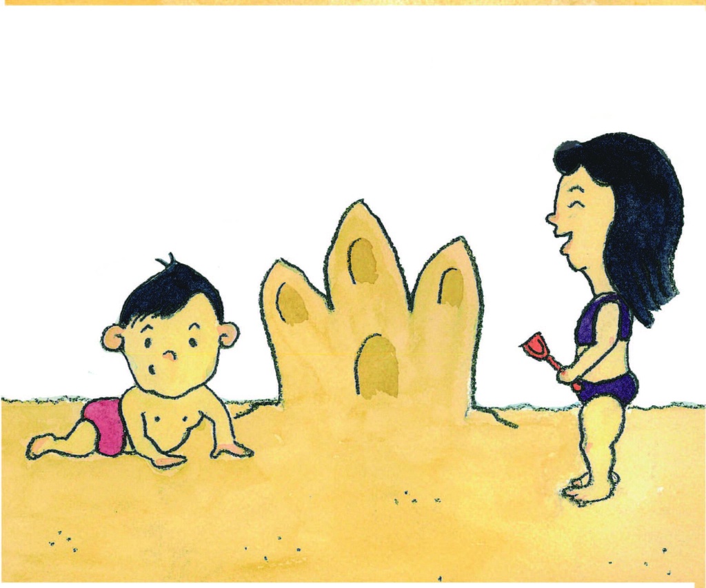 "Mi Cuerpo es Especial y Privado" Board Book